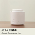 Still Ridge |Classic Memorial Urn